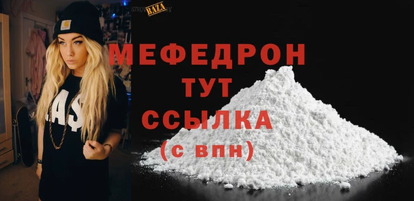 меф Ладушкин