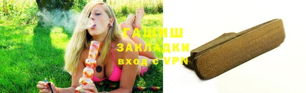 сатива Лагань