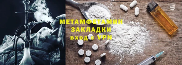 сатива Лагань
