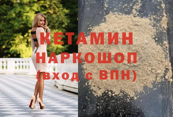 COCAINE Бикин