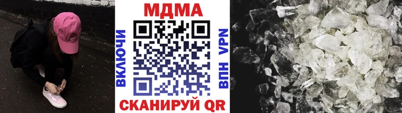 МДМА молли  Питкяранта 