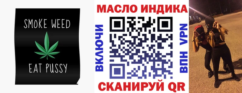 ТГК концентрат цена Питкяранта